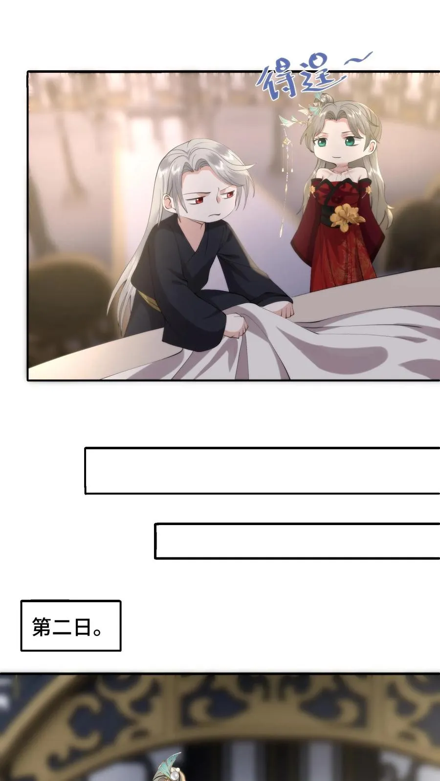 第204话 救援计划失败19