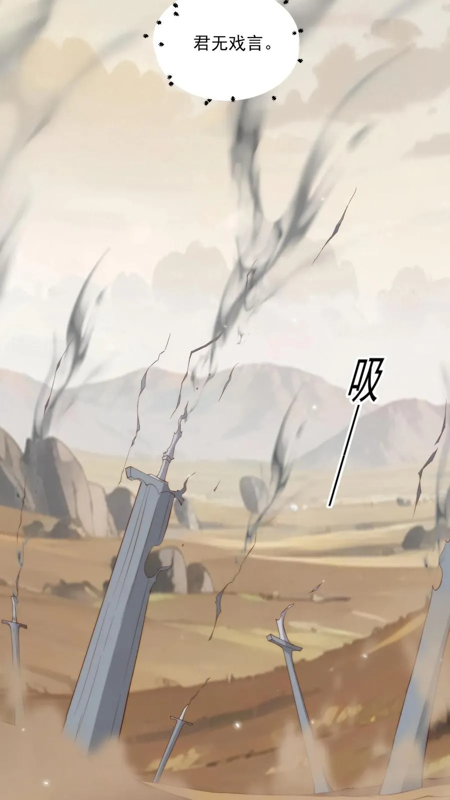第84话 见色忘义25