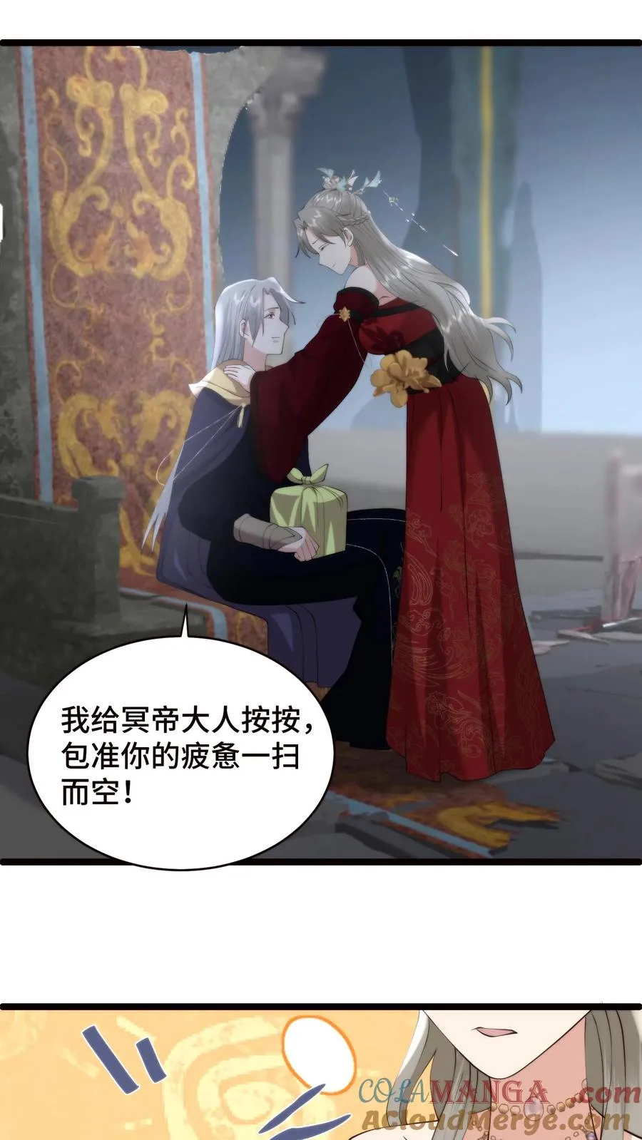 第209话 宝刀未老，率兵向天界进击12