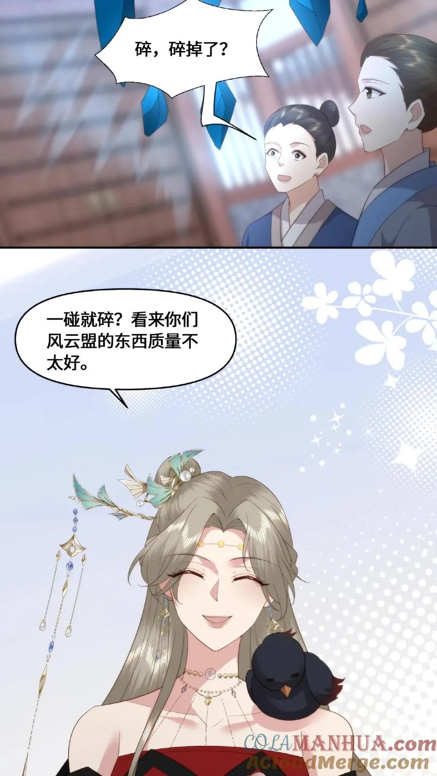 第48话 魔气测试26