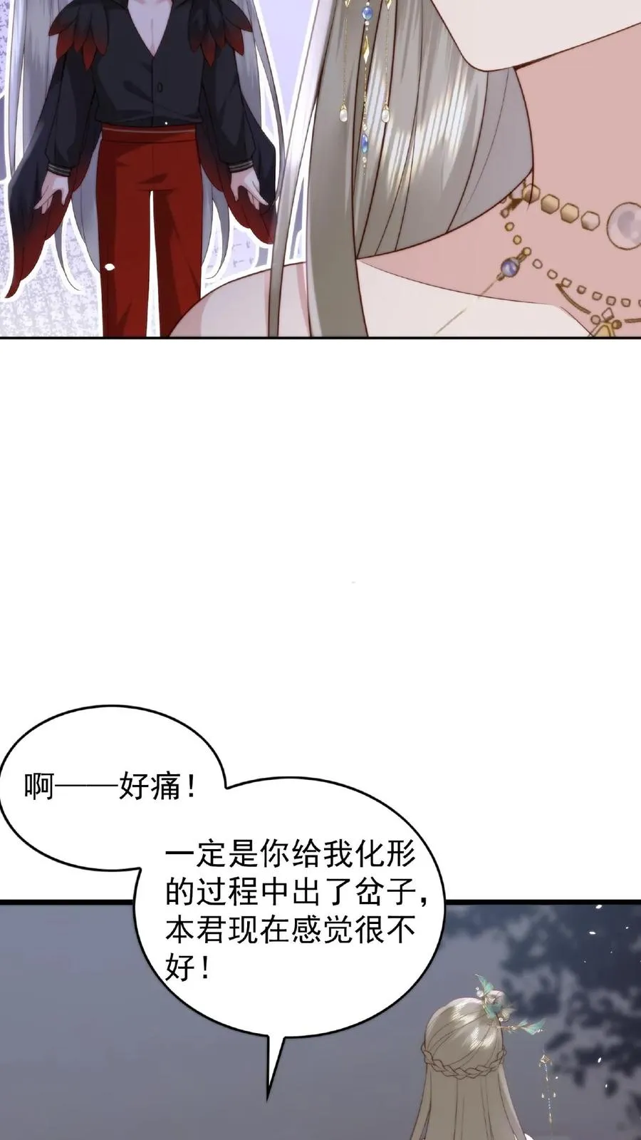第19话 解封入世9
