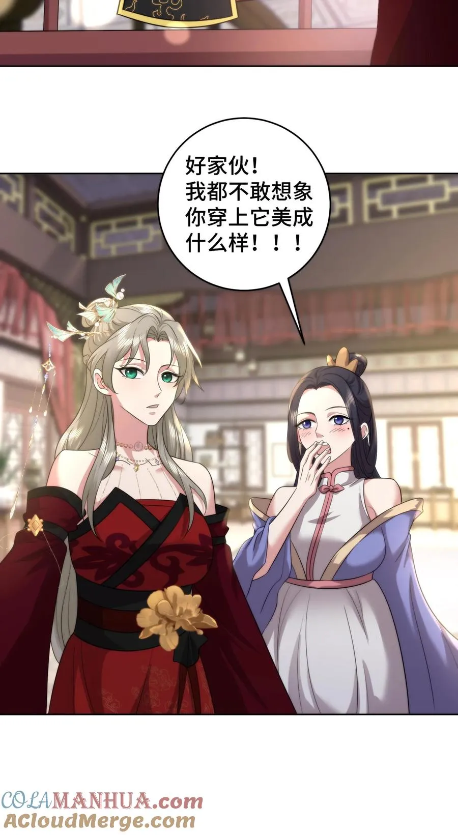 第193话 婚服竟然是谈恹亲手绣的？22