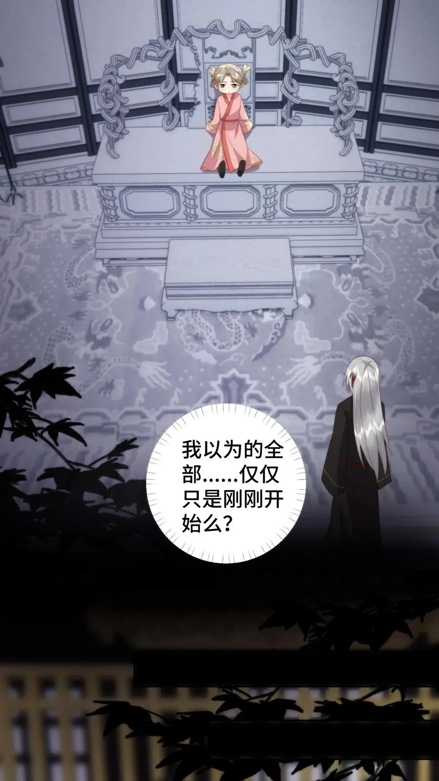 第157话 噩梦重现，至暗梦魇来临19
