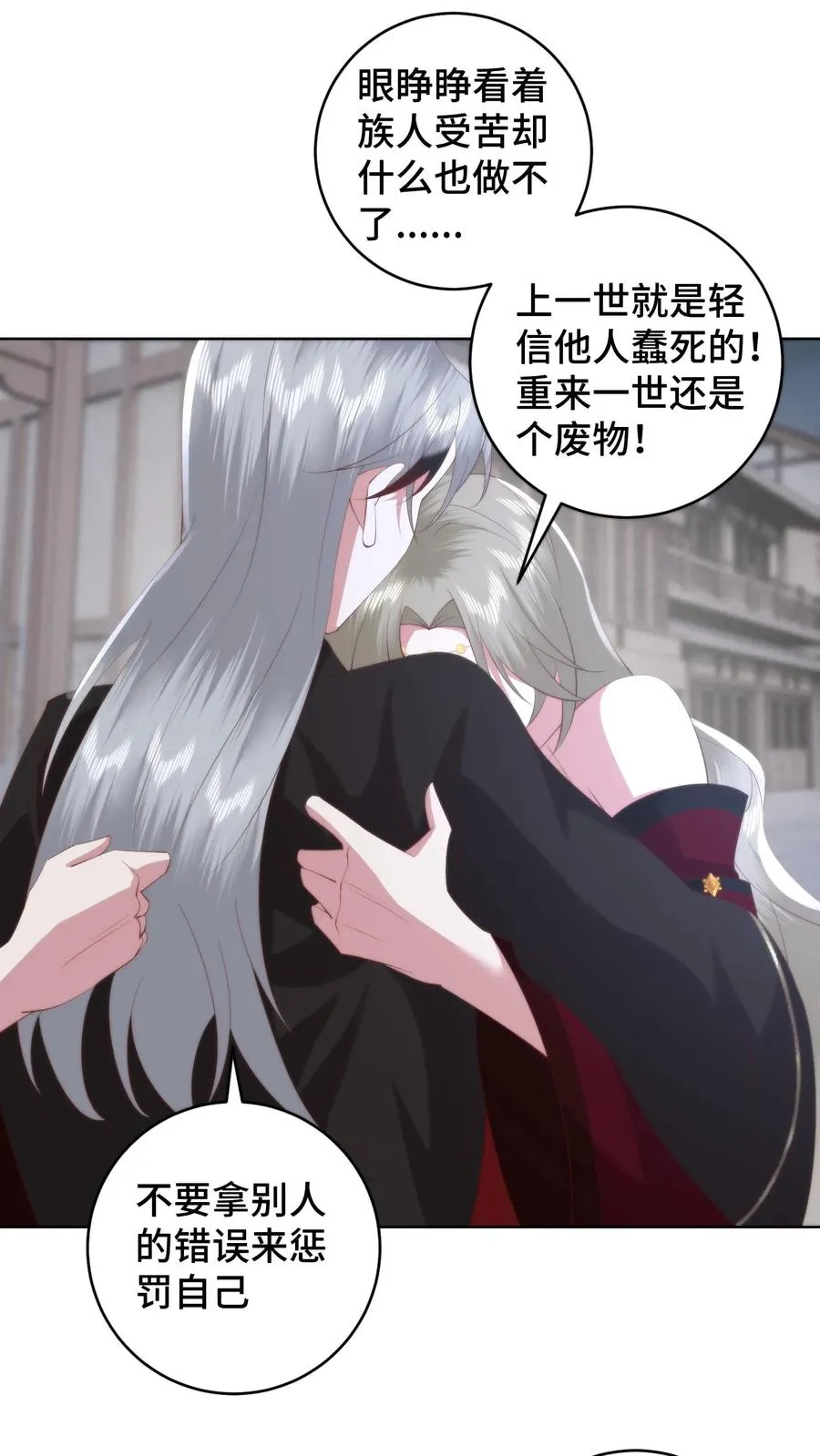 第131话 请教下！怎么哄女孩子开心？17