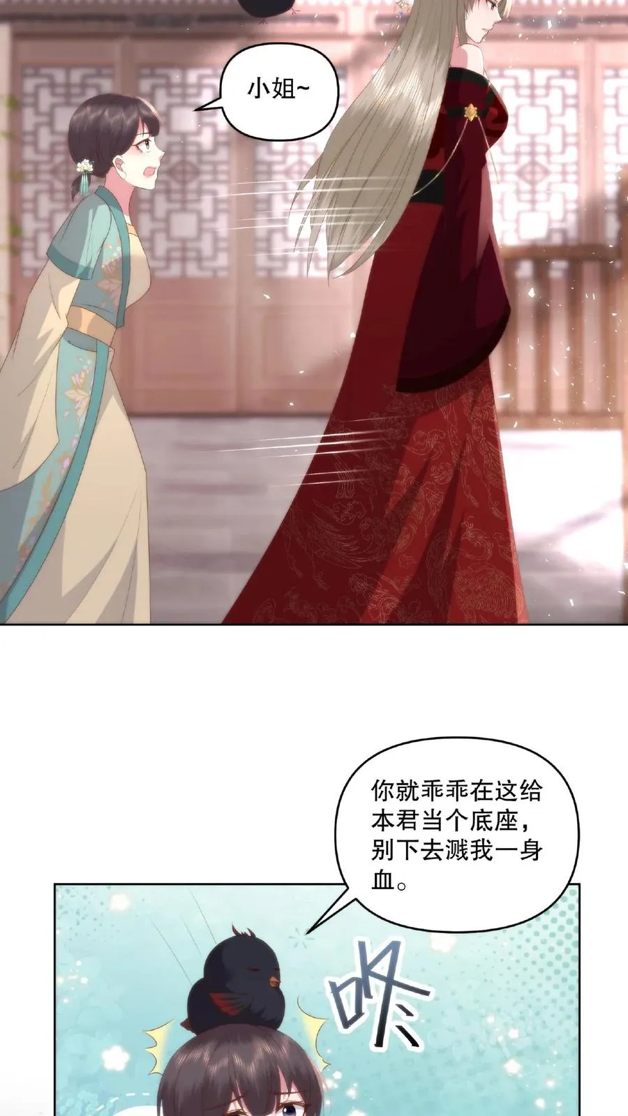 第27话 板砖战神9