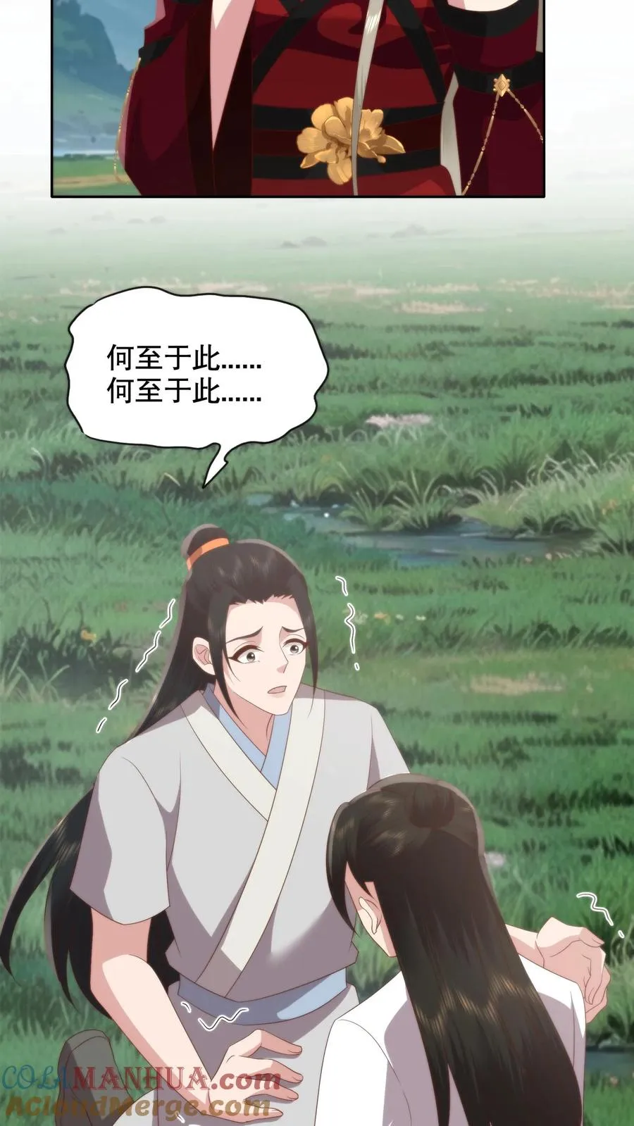 第127话 萧家竟是圣厨一族的后人？10