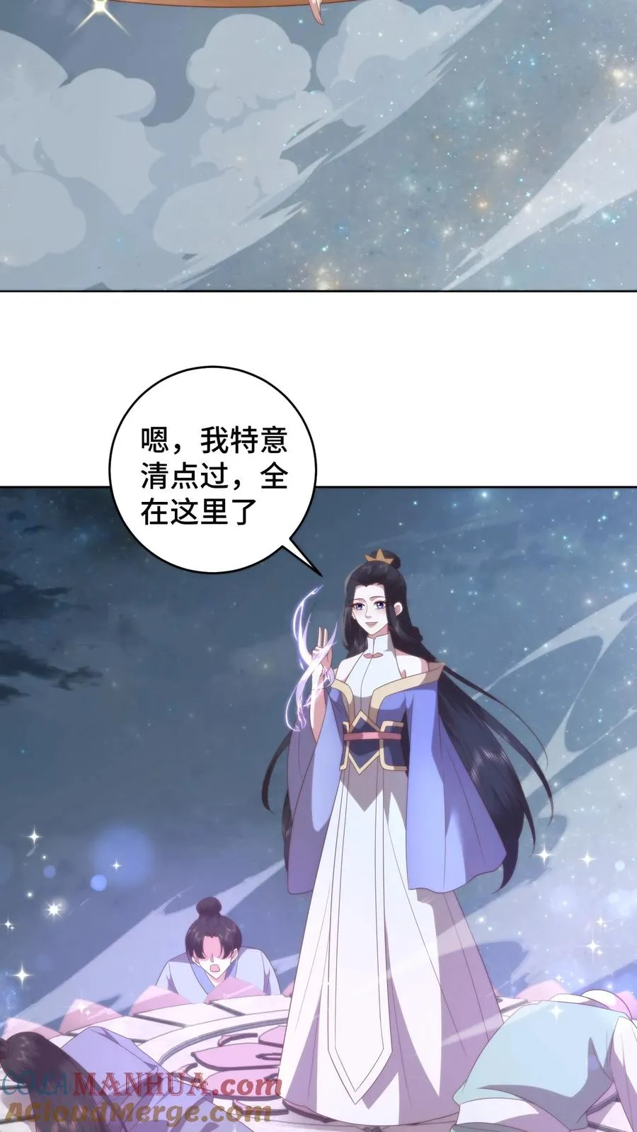 第115话 东施效颦？可笑可笑！10