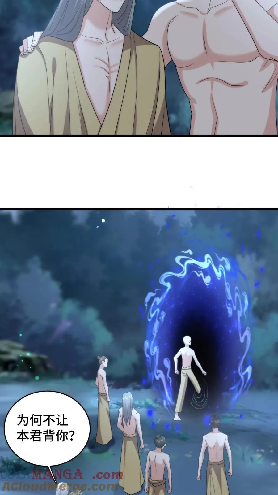 第208话 牡丹花下死做鬼也风流2