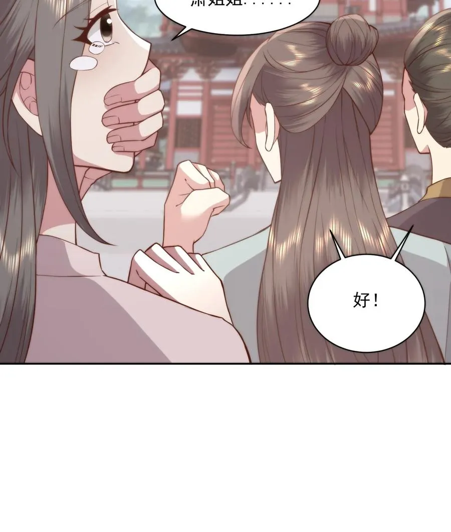 第73话 跪地求饶29