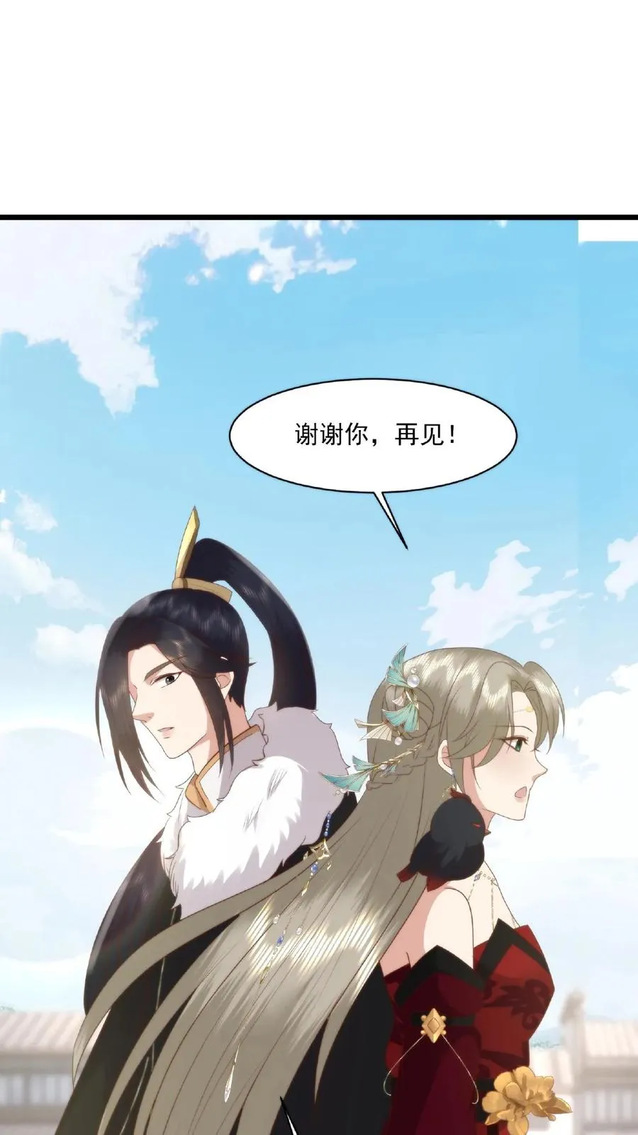 第29话 目中无人25