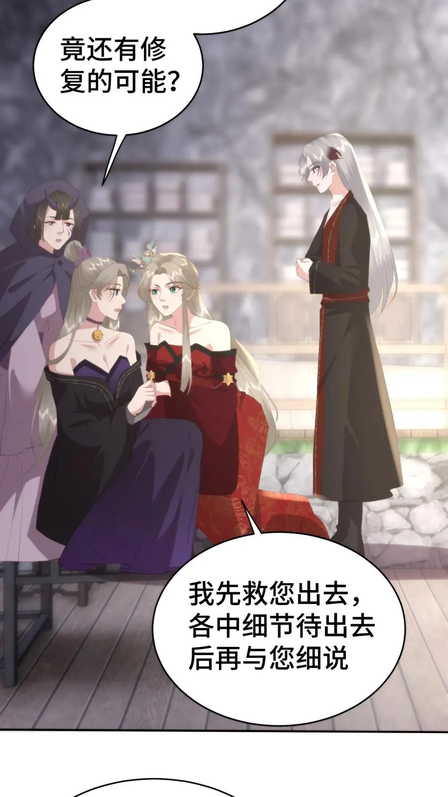第177话 岳母请受小婿一拜5