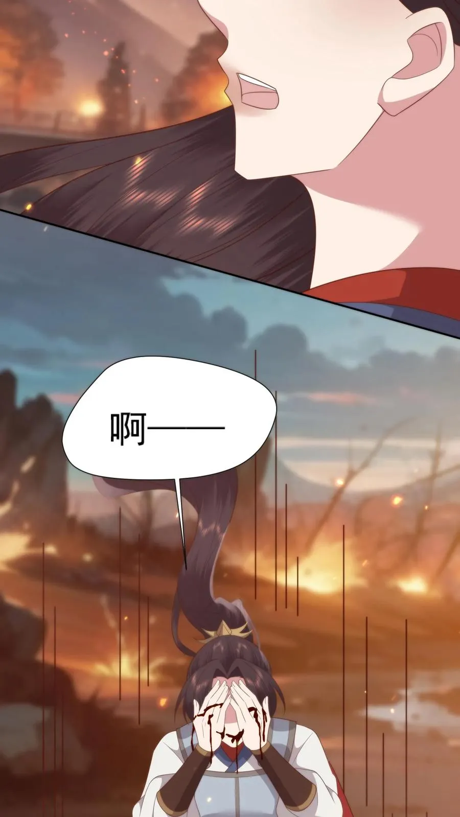 第73话 跪地求饶17