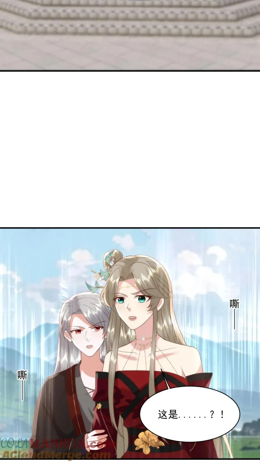 第126话 圣厨一族的由来16