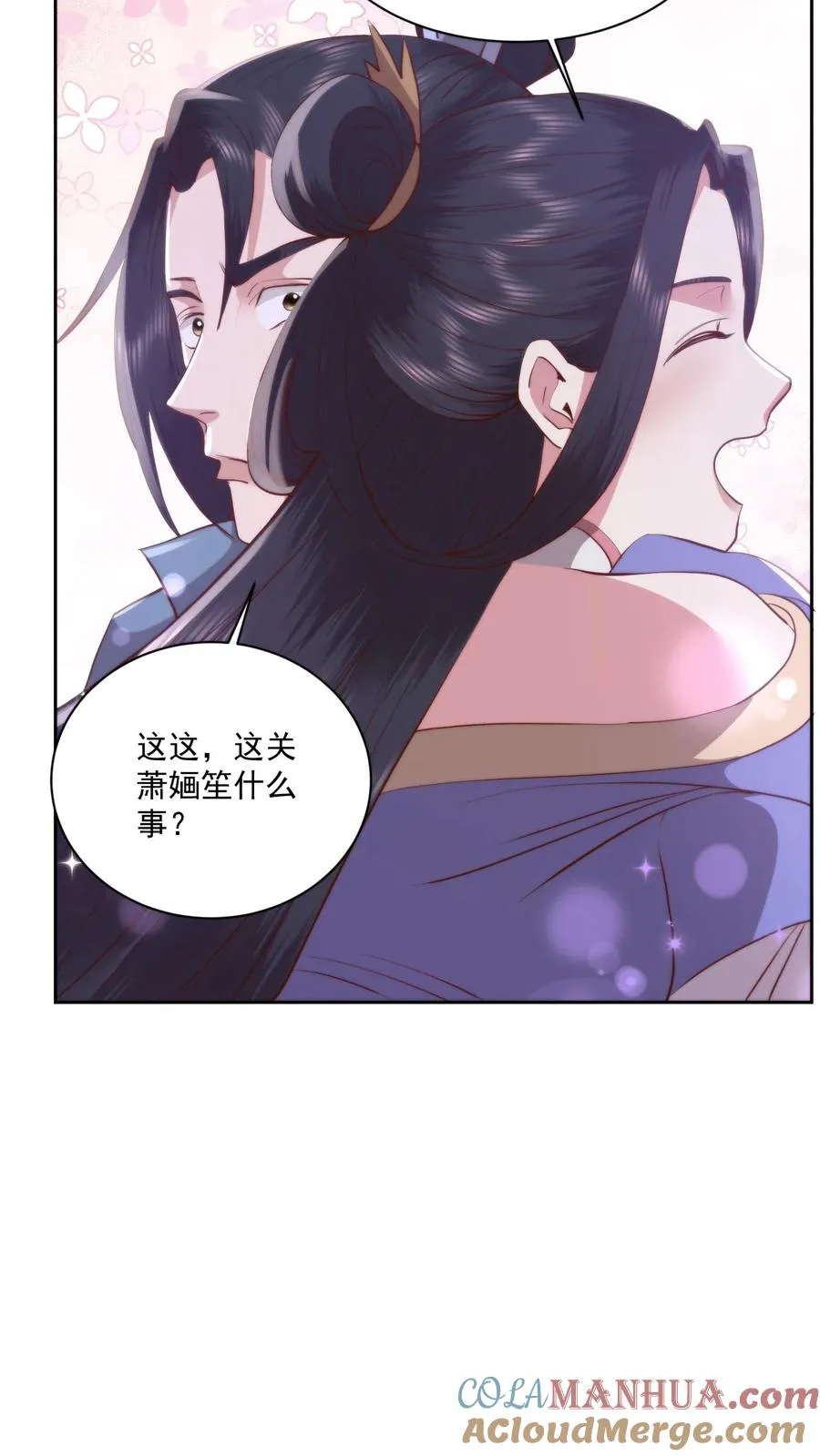 第106话 散财童子26