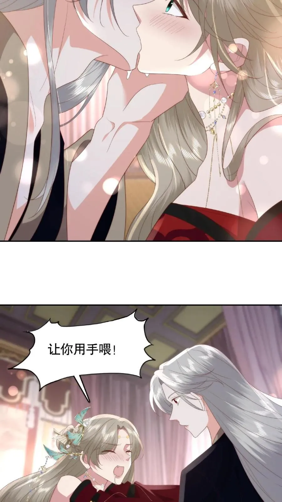 第66话 捆绑play17