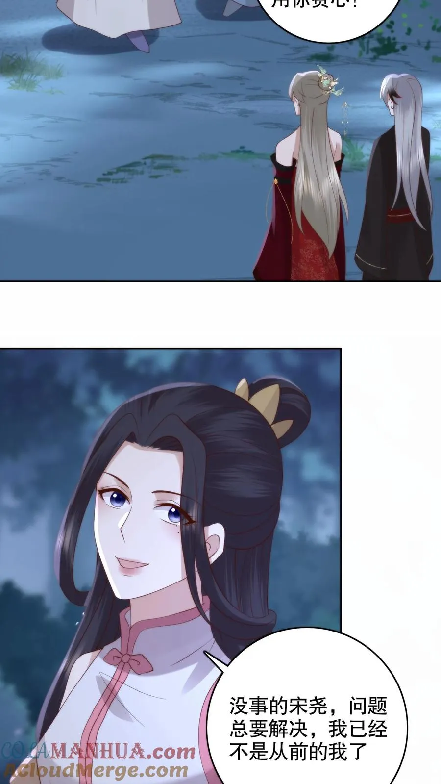 第136话 女神的身世20