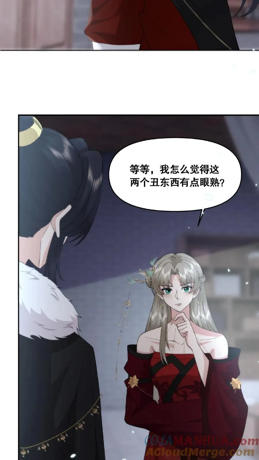 第39话 魔变疑云6