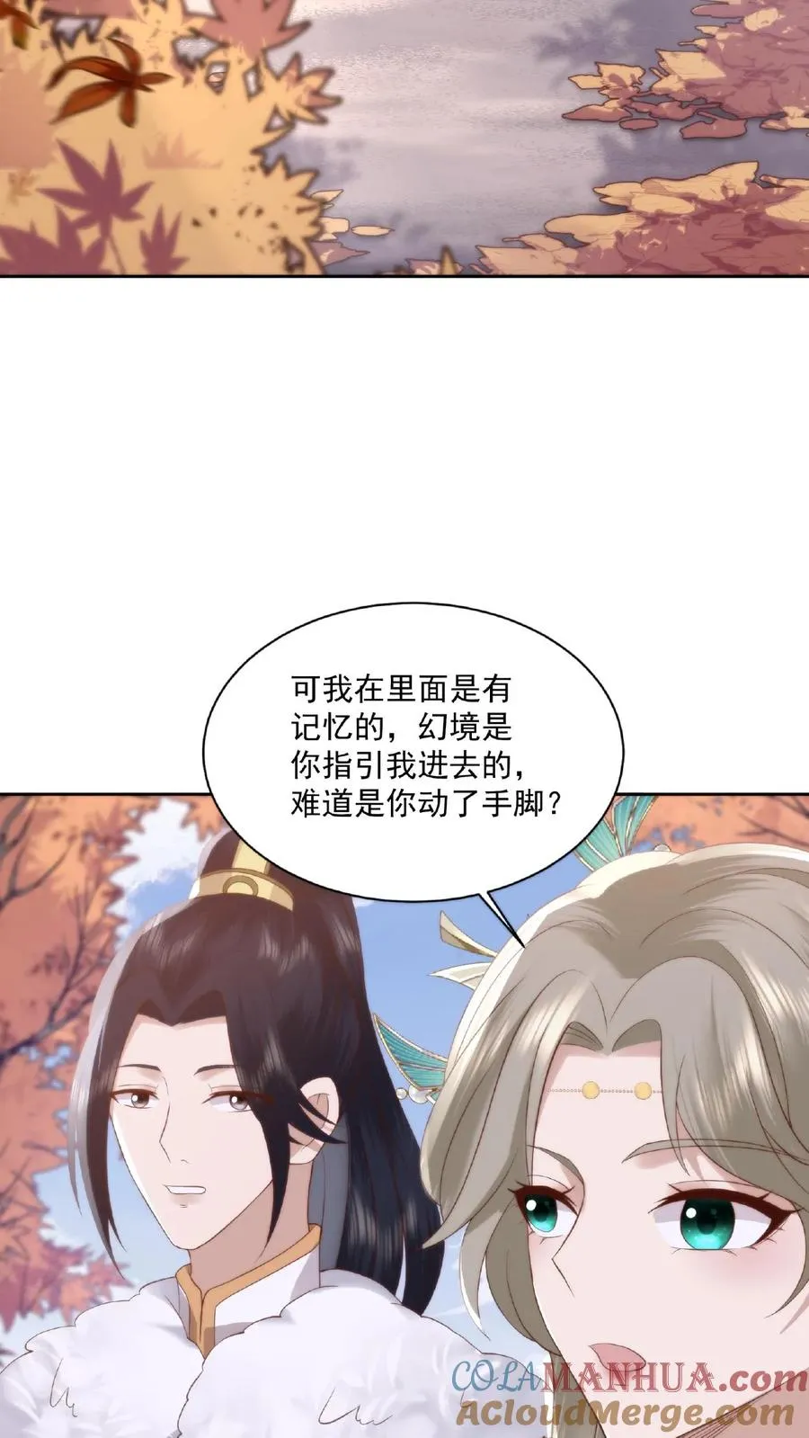 第36话 两仪杀阵10