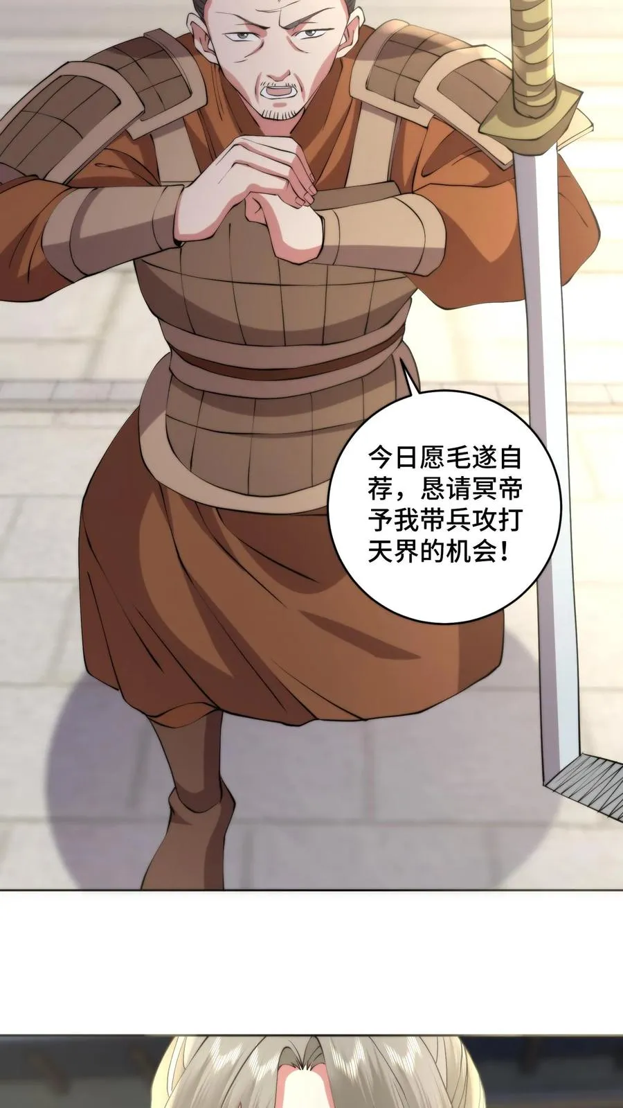 第210话 战后的心愿15
