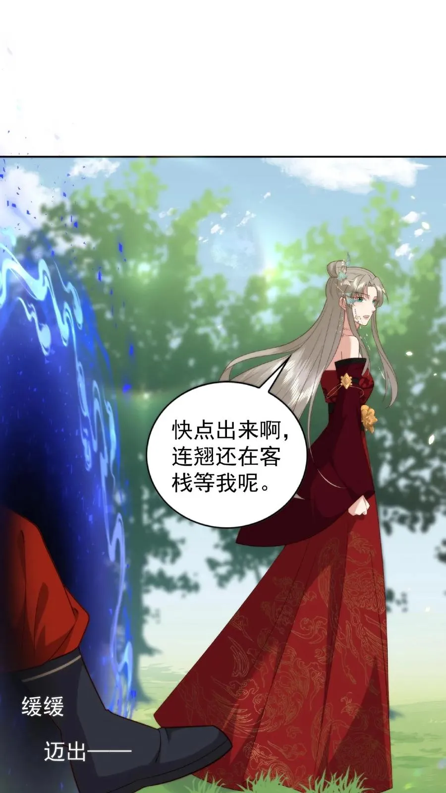 第19话 解封入世15