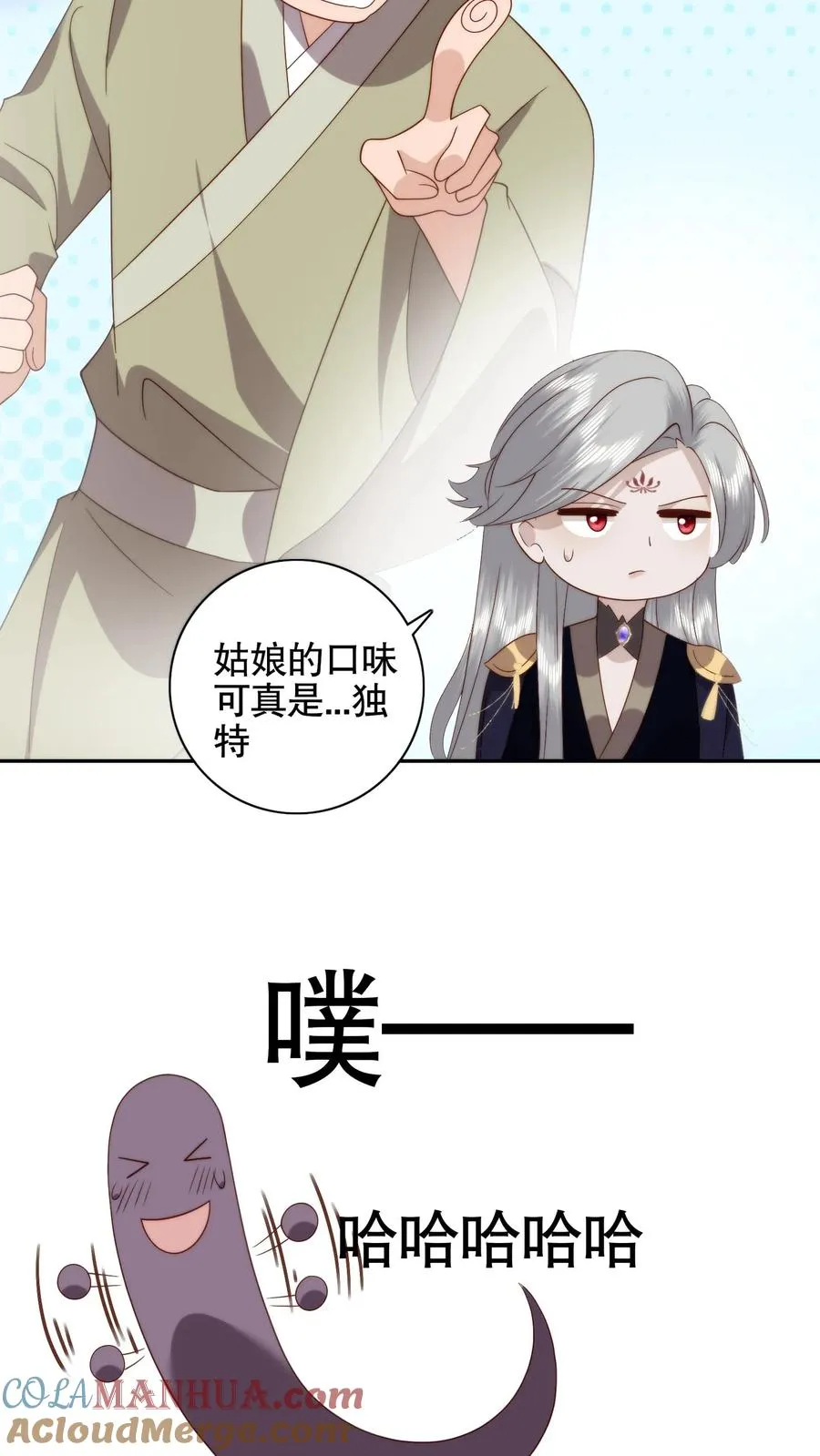 第118话 失忆的冥帝！忘却前尘的亡夫？16