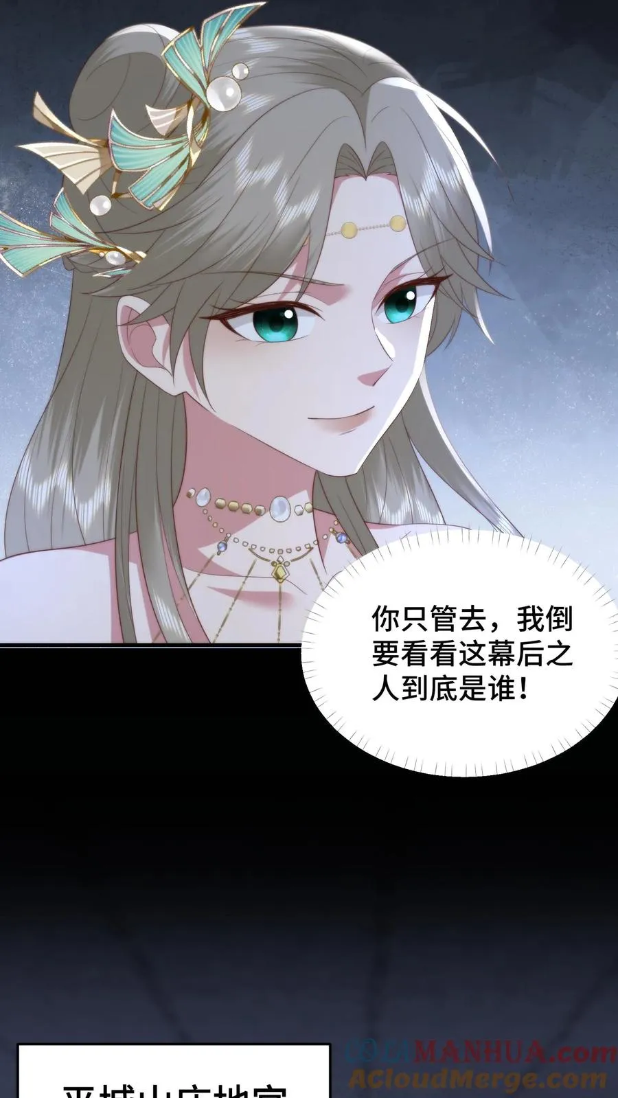 第140话 罪恶审判4