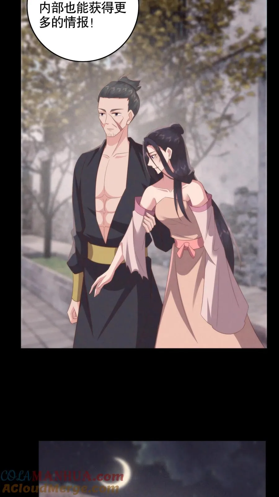 第138话 噩梦的开始14