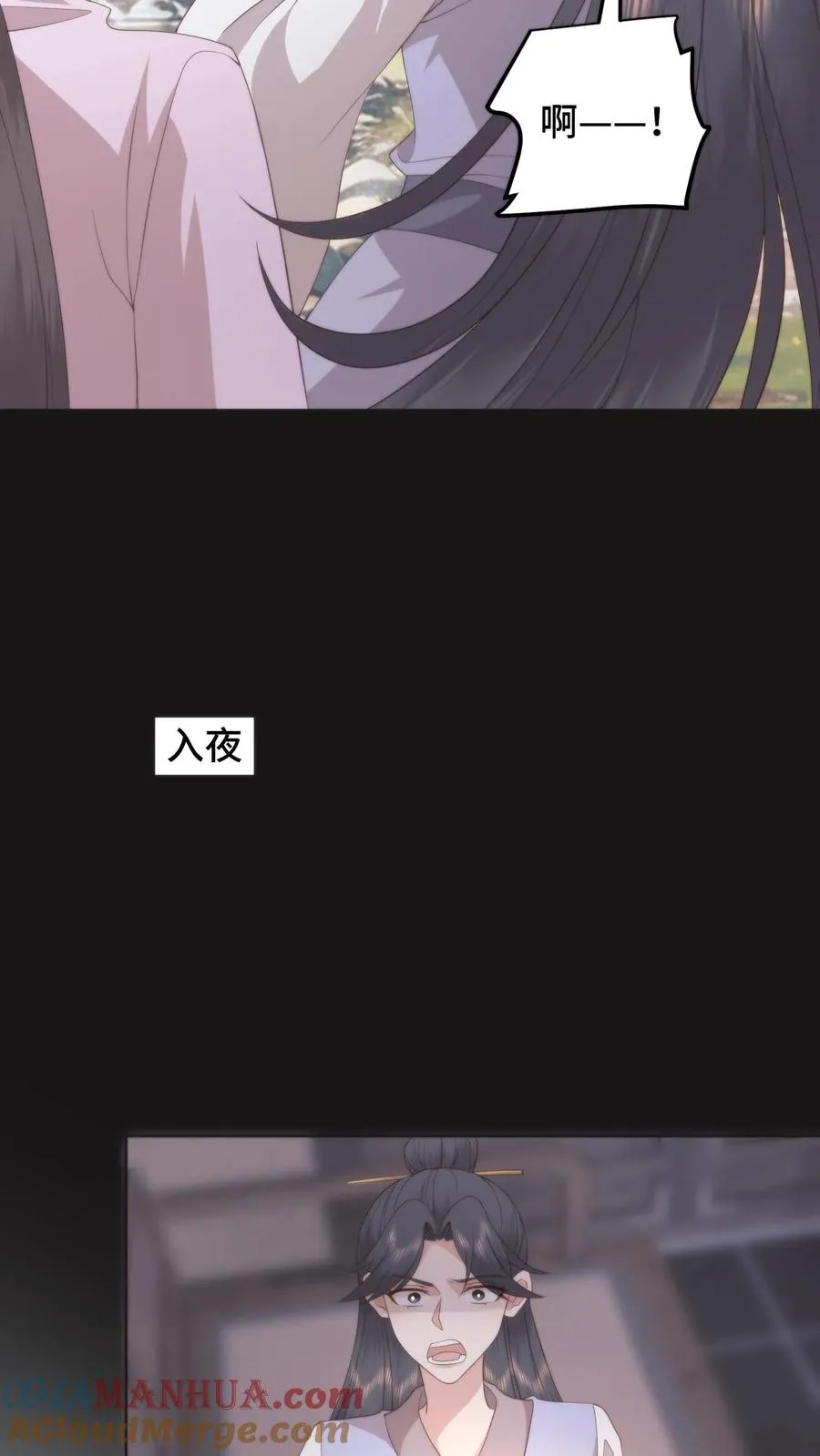 第81话 代子受罚14