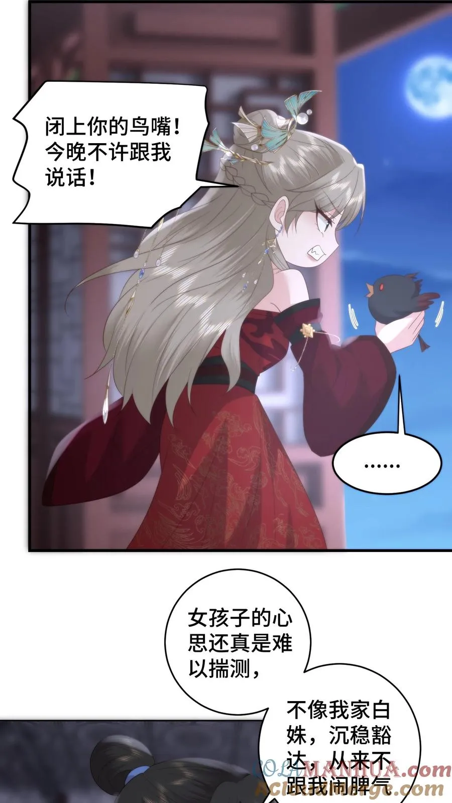 第103话 买一赠一6