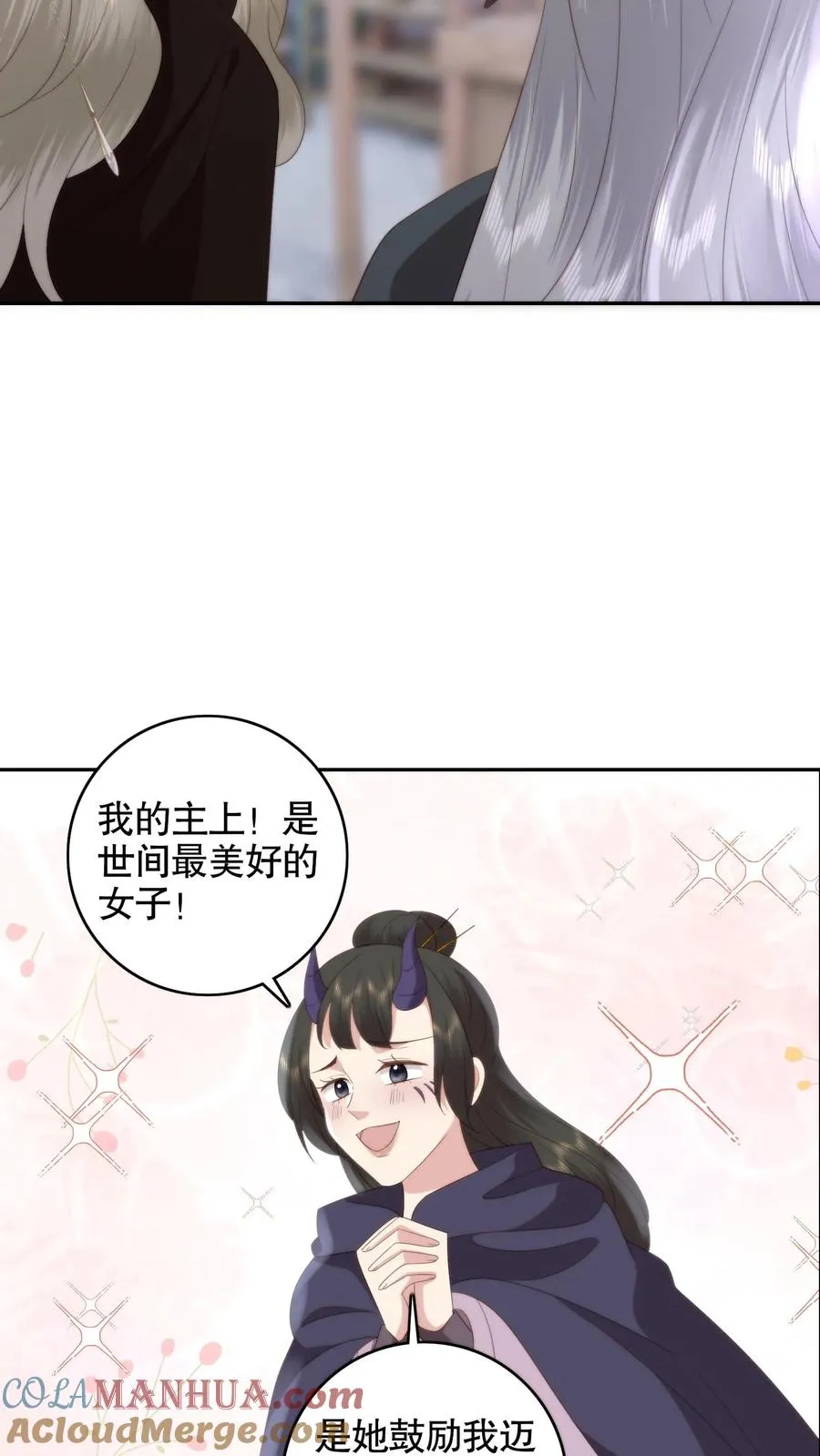 第130话 娘的下落16