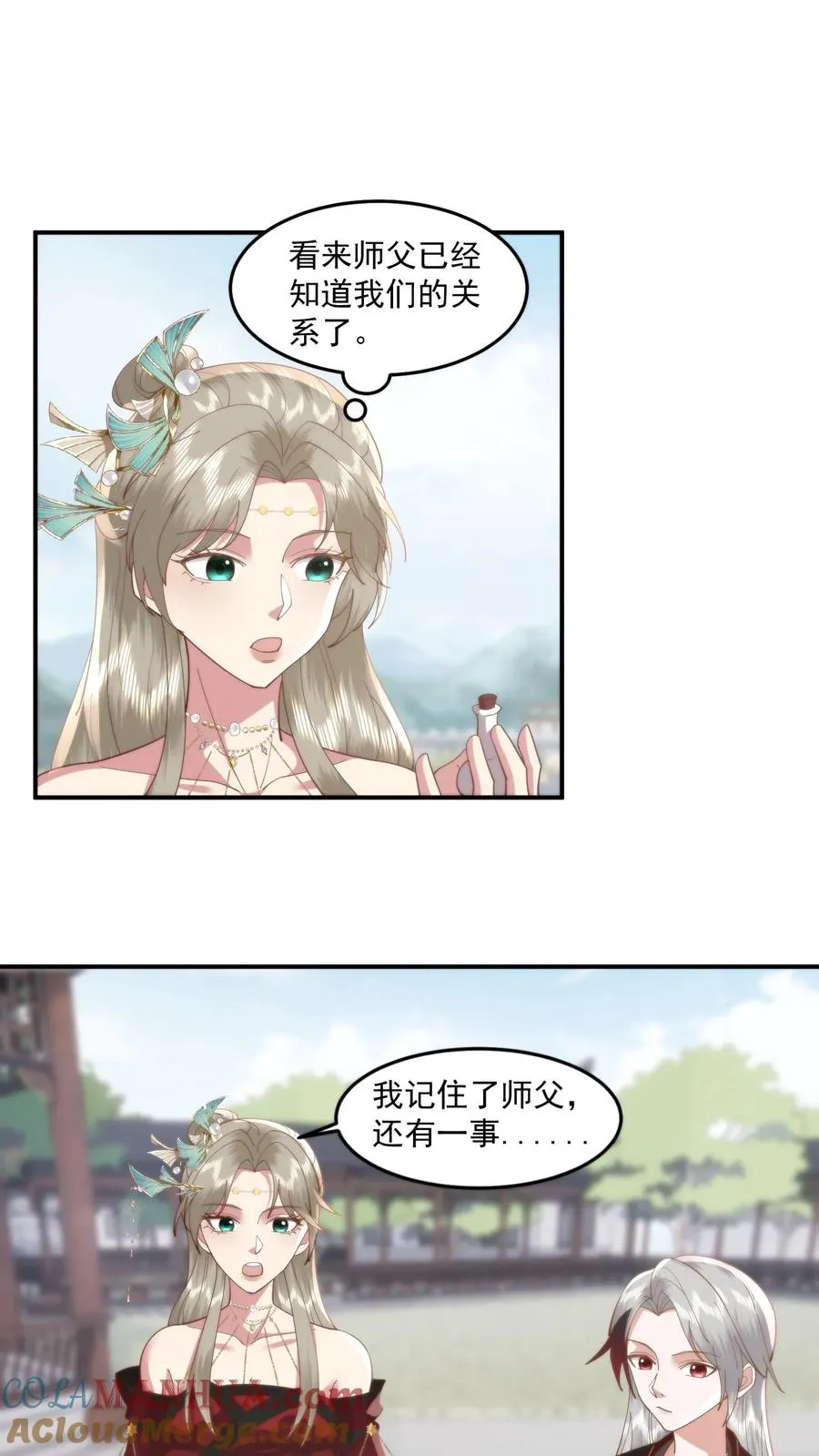 第112话 好臭！可是入厕忘了洗手？10