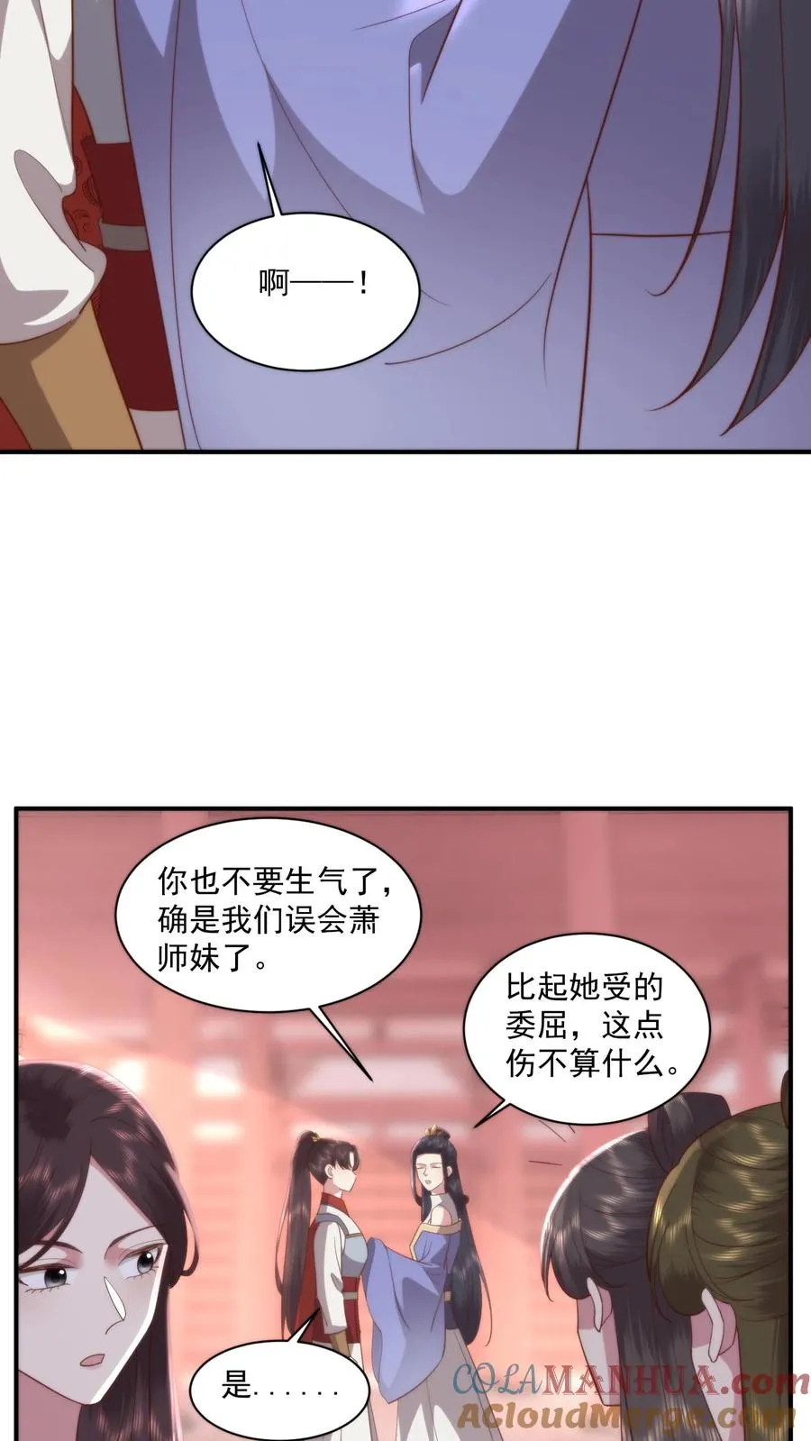 第94话 跪拜祖宗4