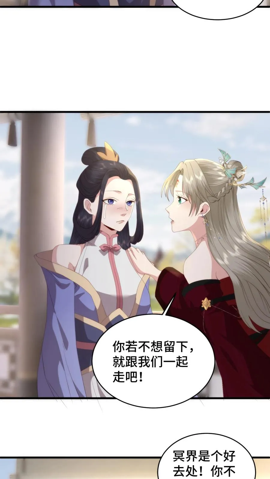 第171话 用性命守护兰儿的余生5