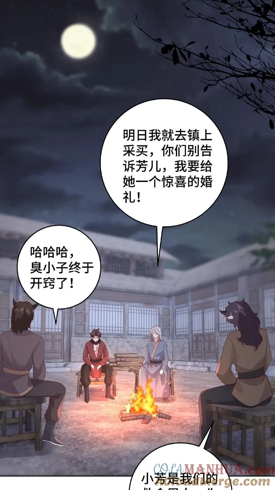 第56话 改邪归正18