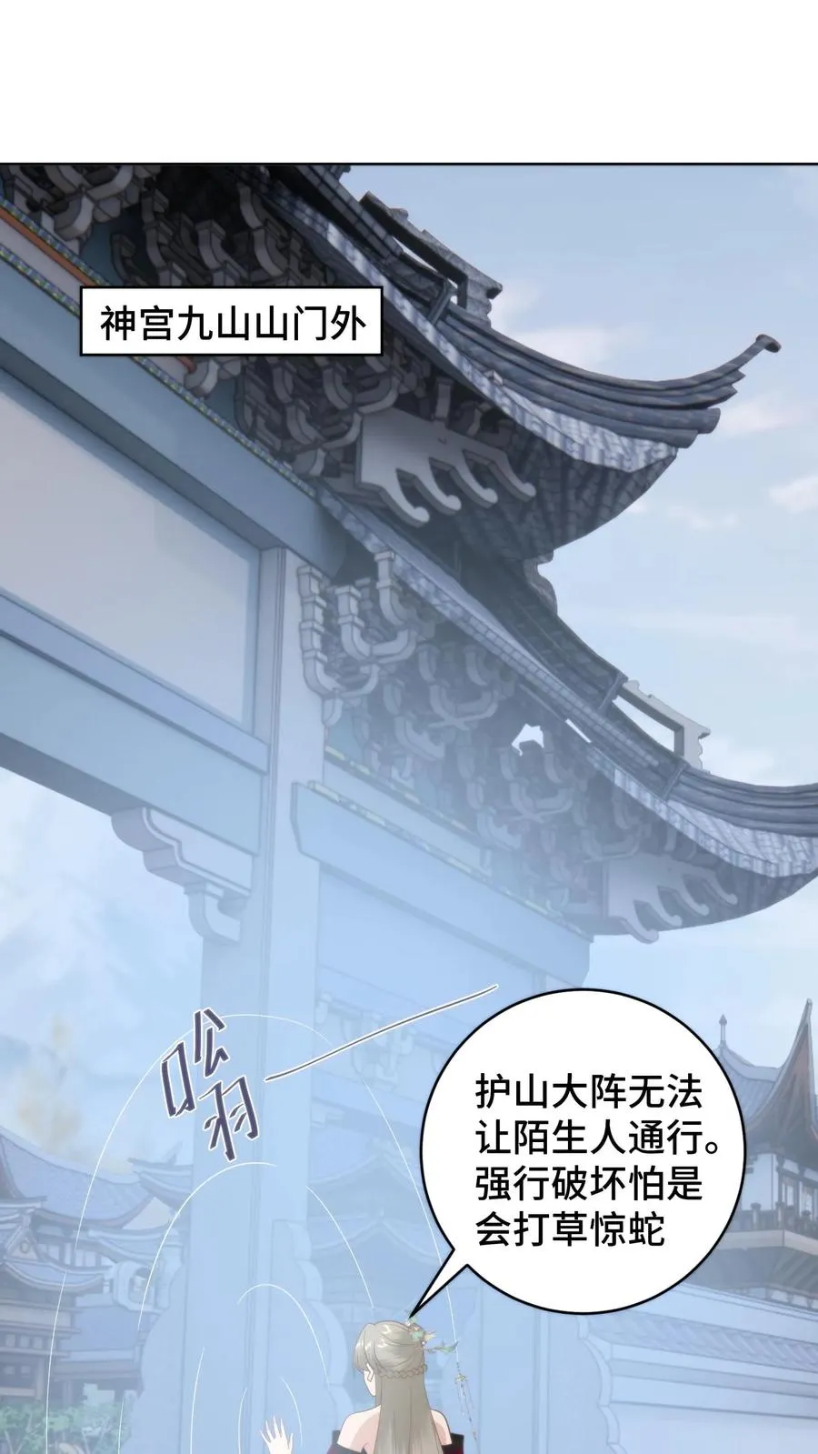 第176话 母女重逢1