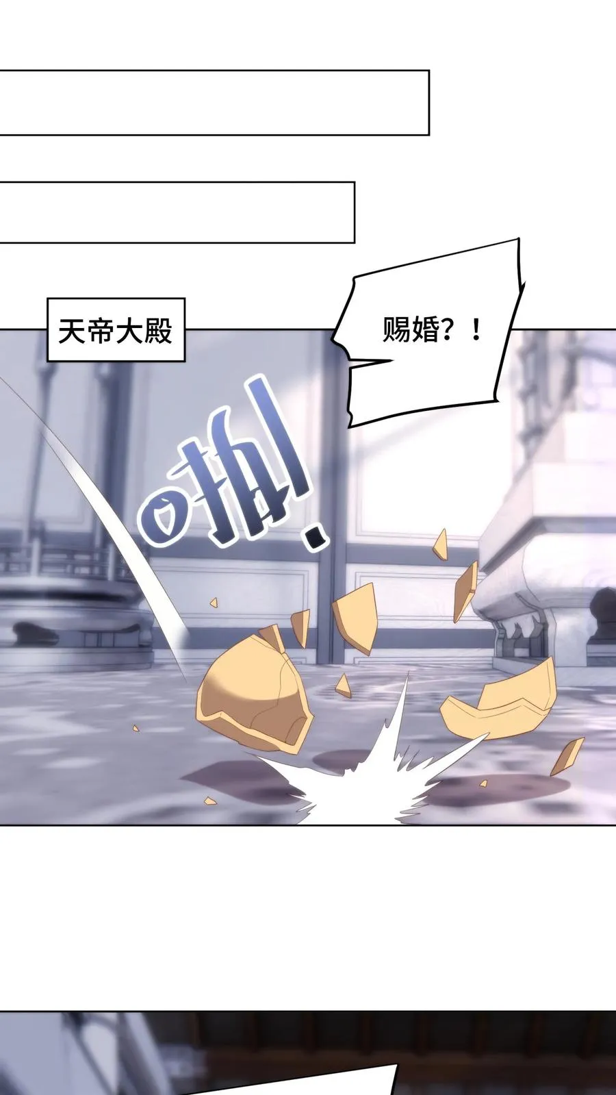 第163话 扭曲畸形的爱9