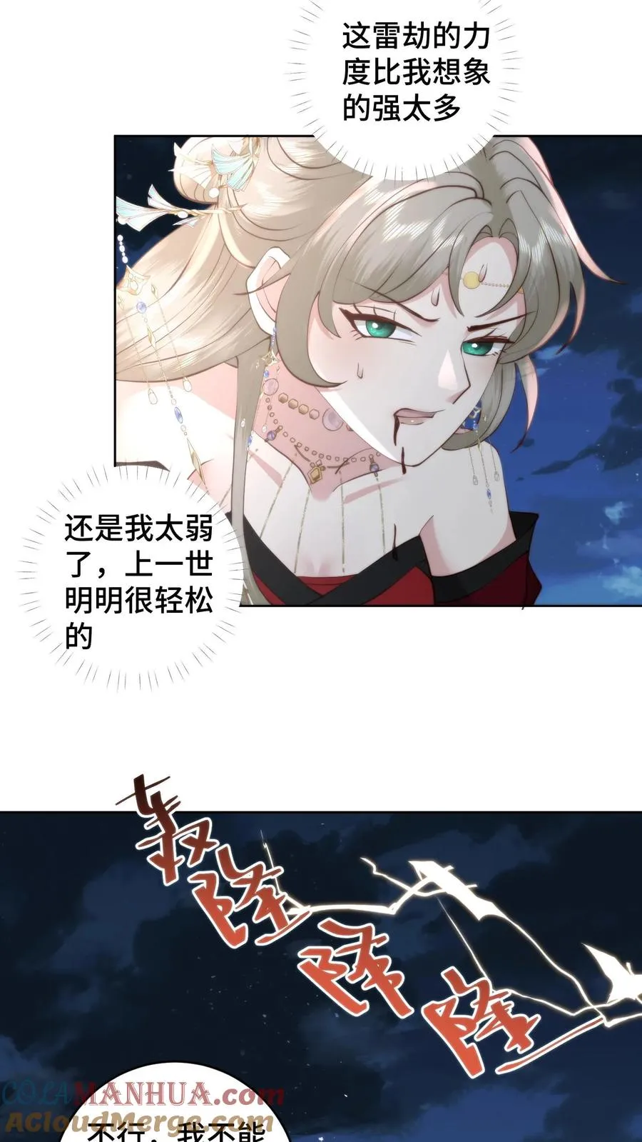 第104话 地狱骨雕12
