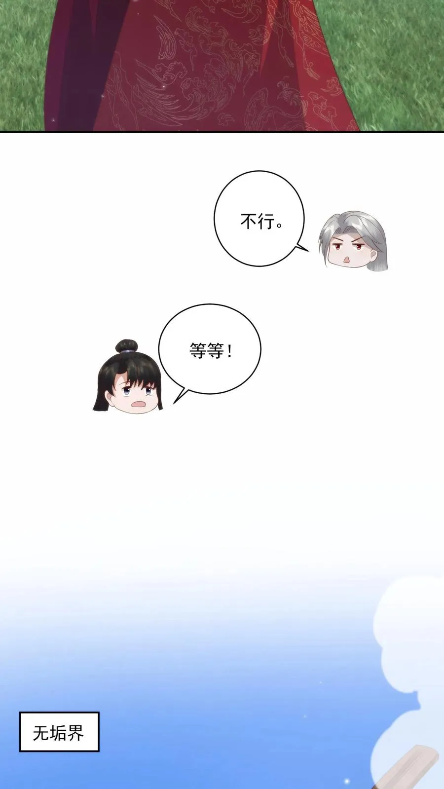第95话 男女之事11
