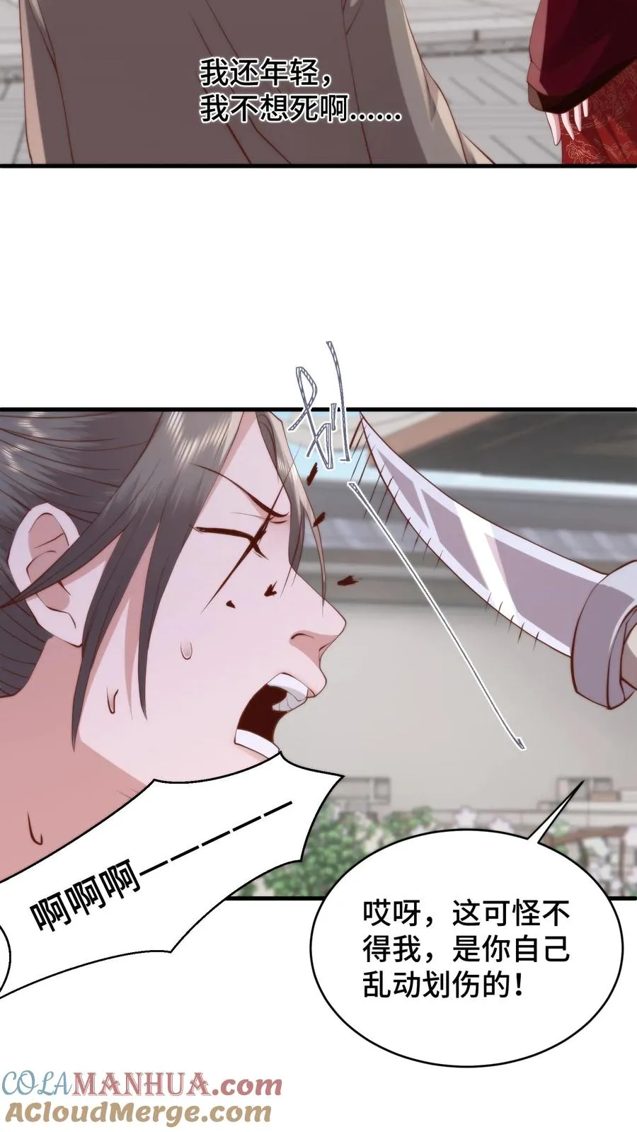 第179话 每个人都该有选择的机会14