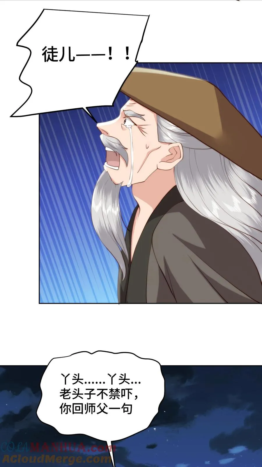 第104话 地狱骨雕16