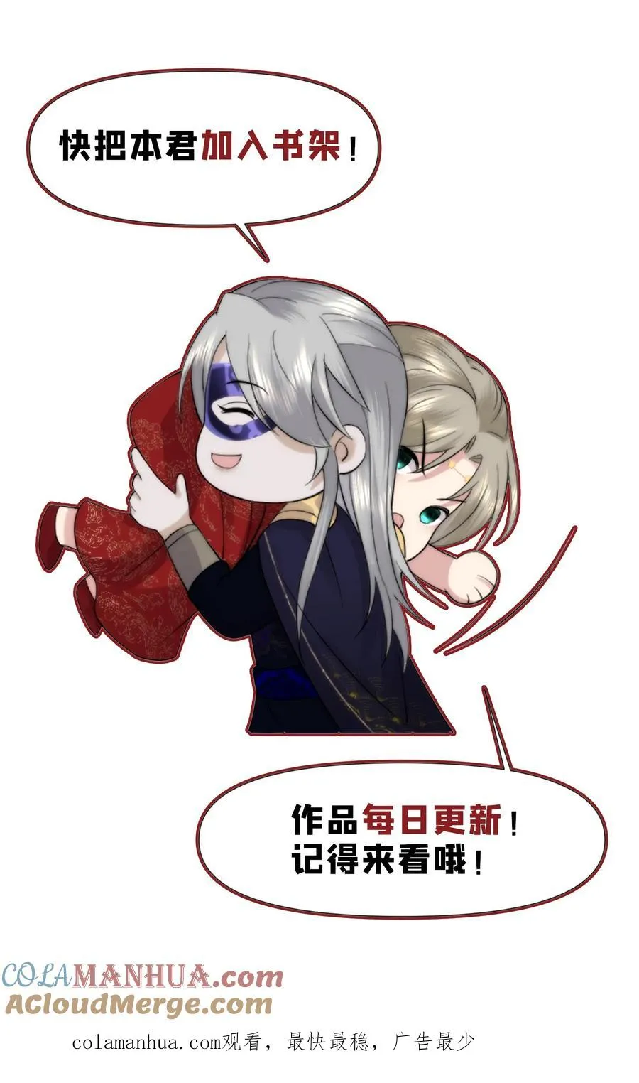 第108话 茶艺比拼24