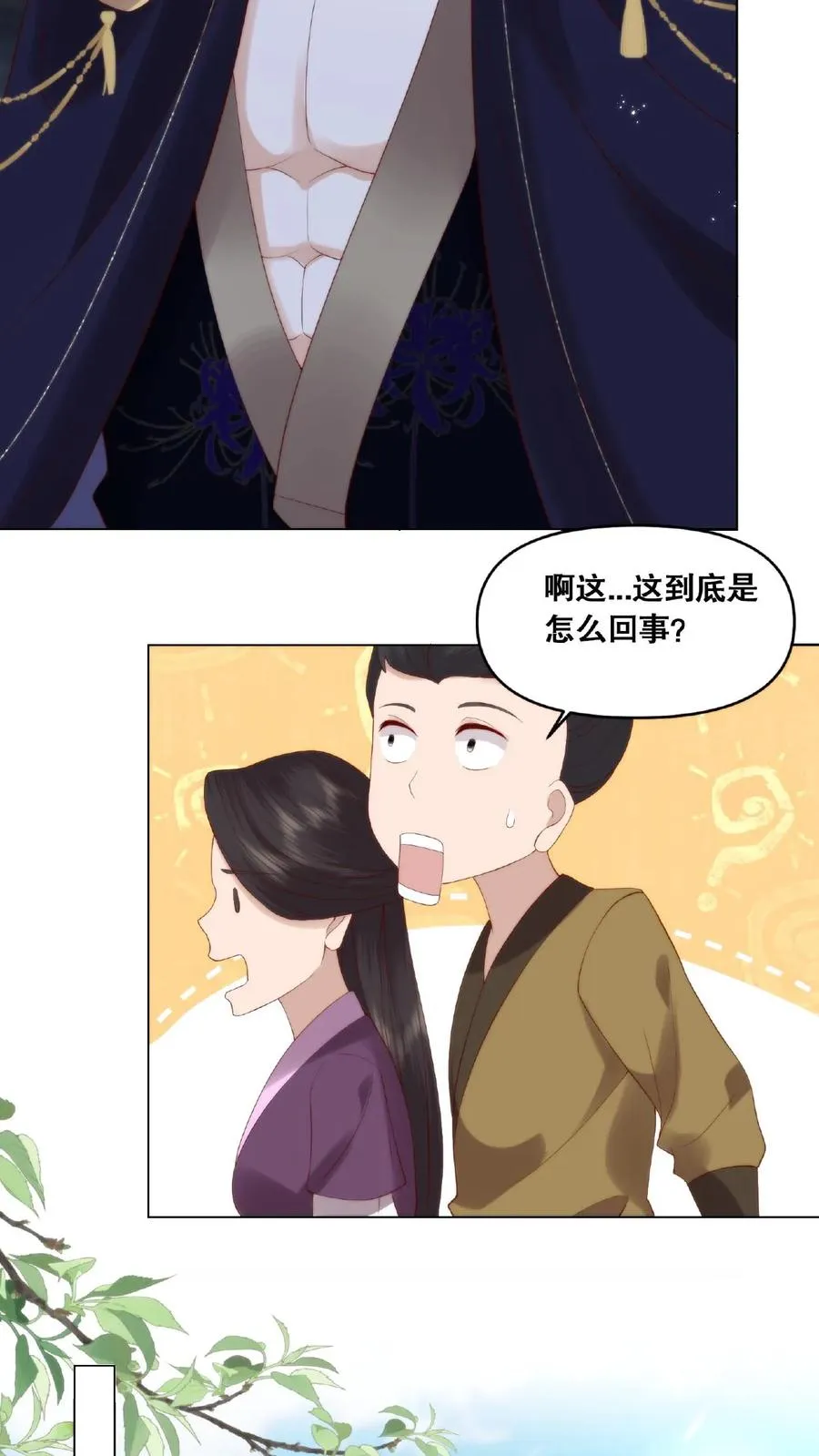 第40话 知彼知己15