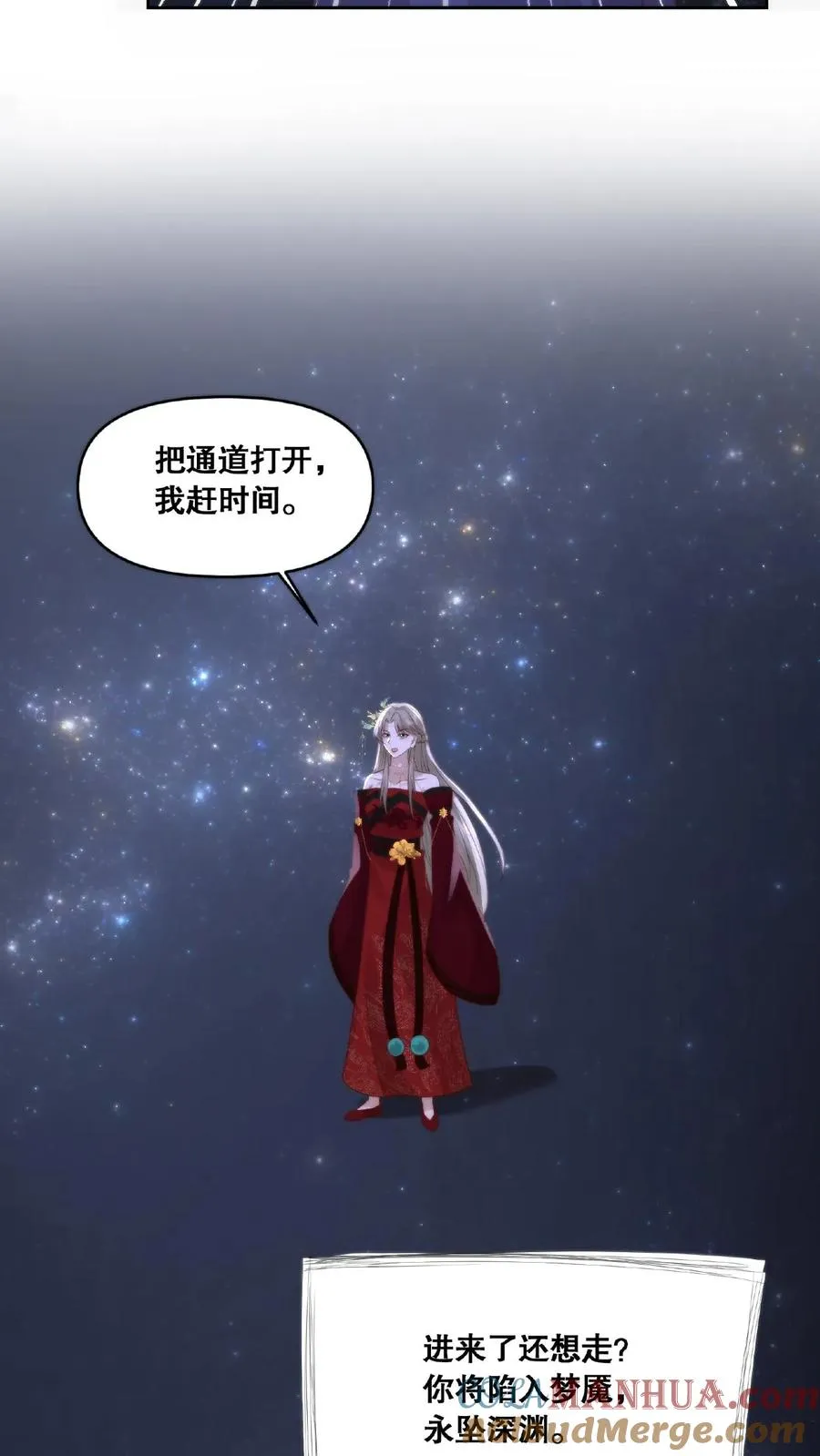 第34话 咎由自取6
