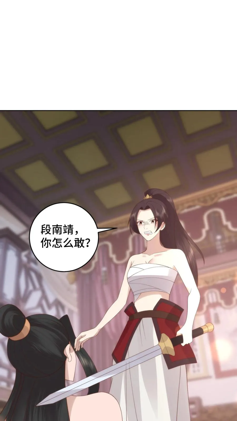 第72话 队友团灭1