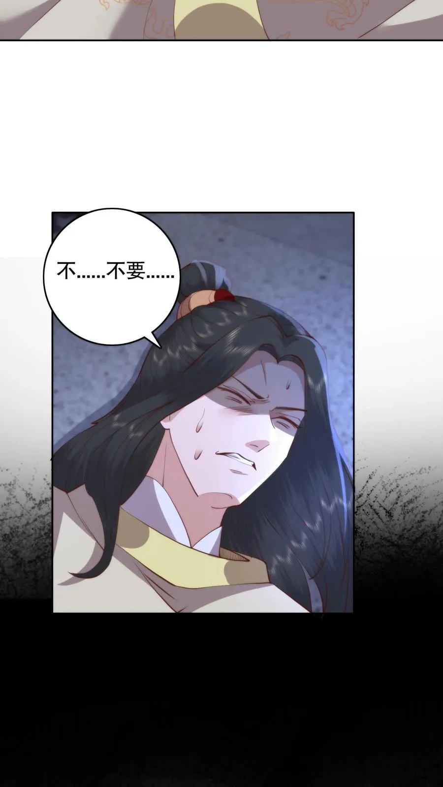 第109话 一见钟情13
