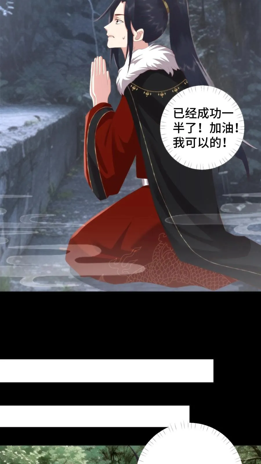 第123话 韩楚非的神秘身份9