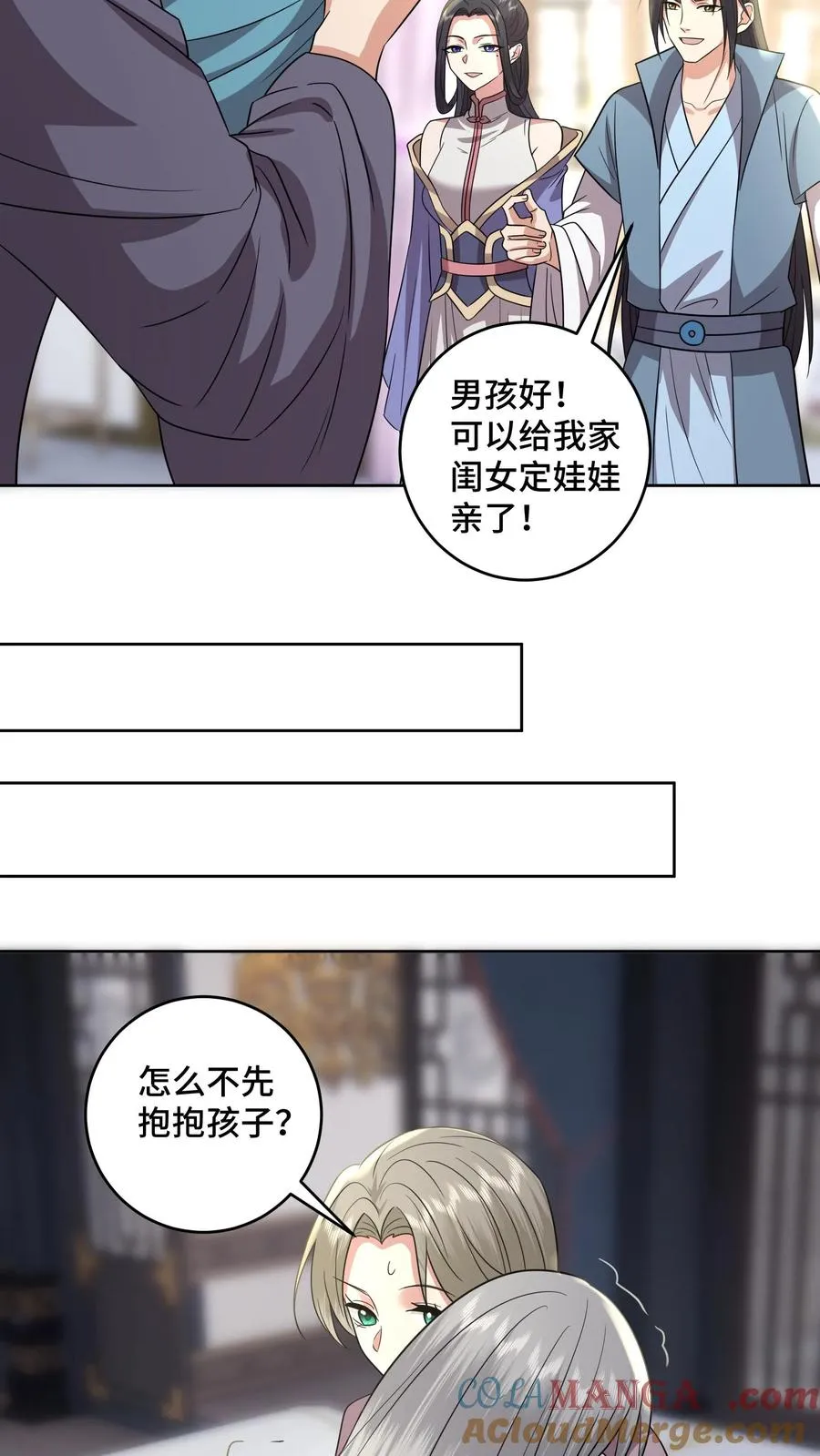 第213话 完结篇22