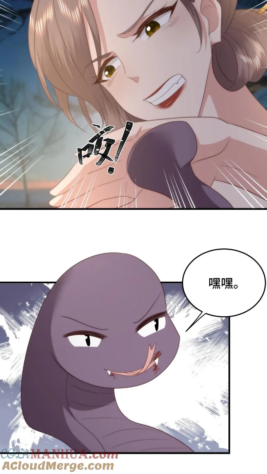 第87话 咬舌自尽10