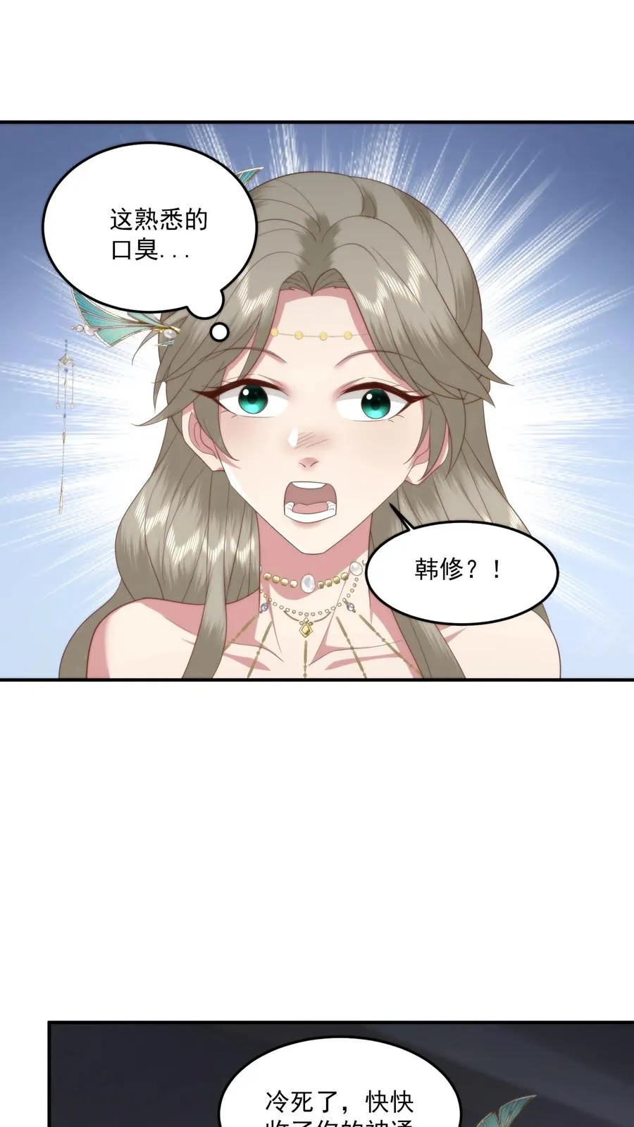 第113话 敌人的敌人就是战友！25