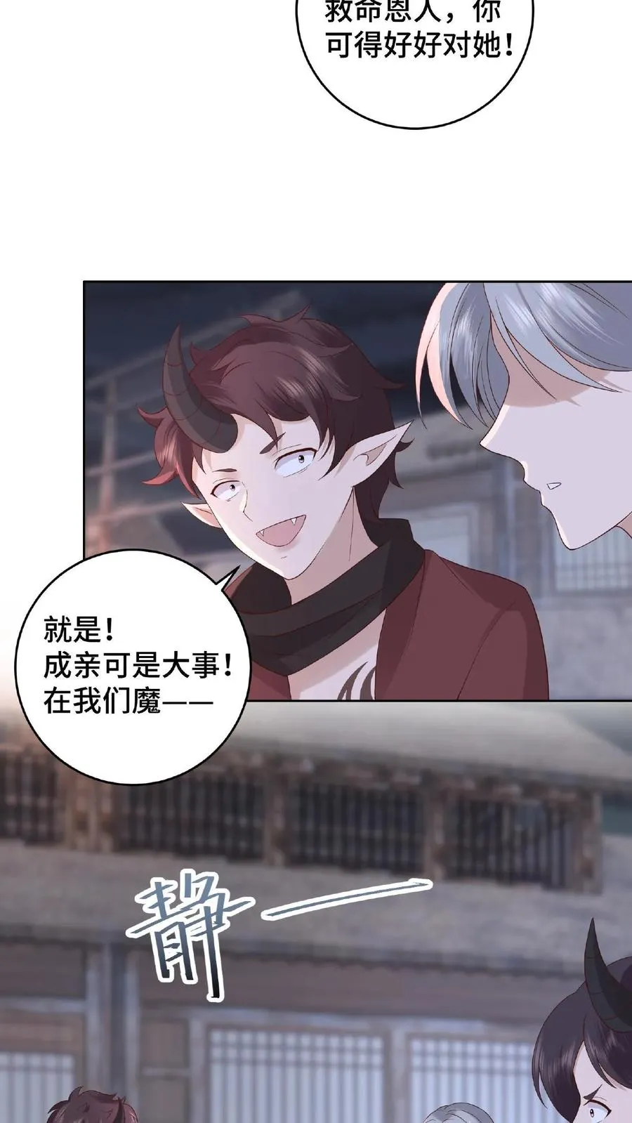 第56话 改邪归正19